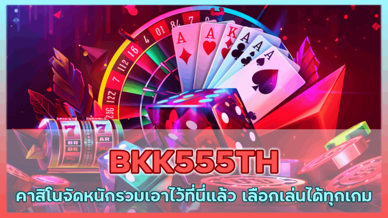 BKK555TH