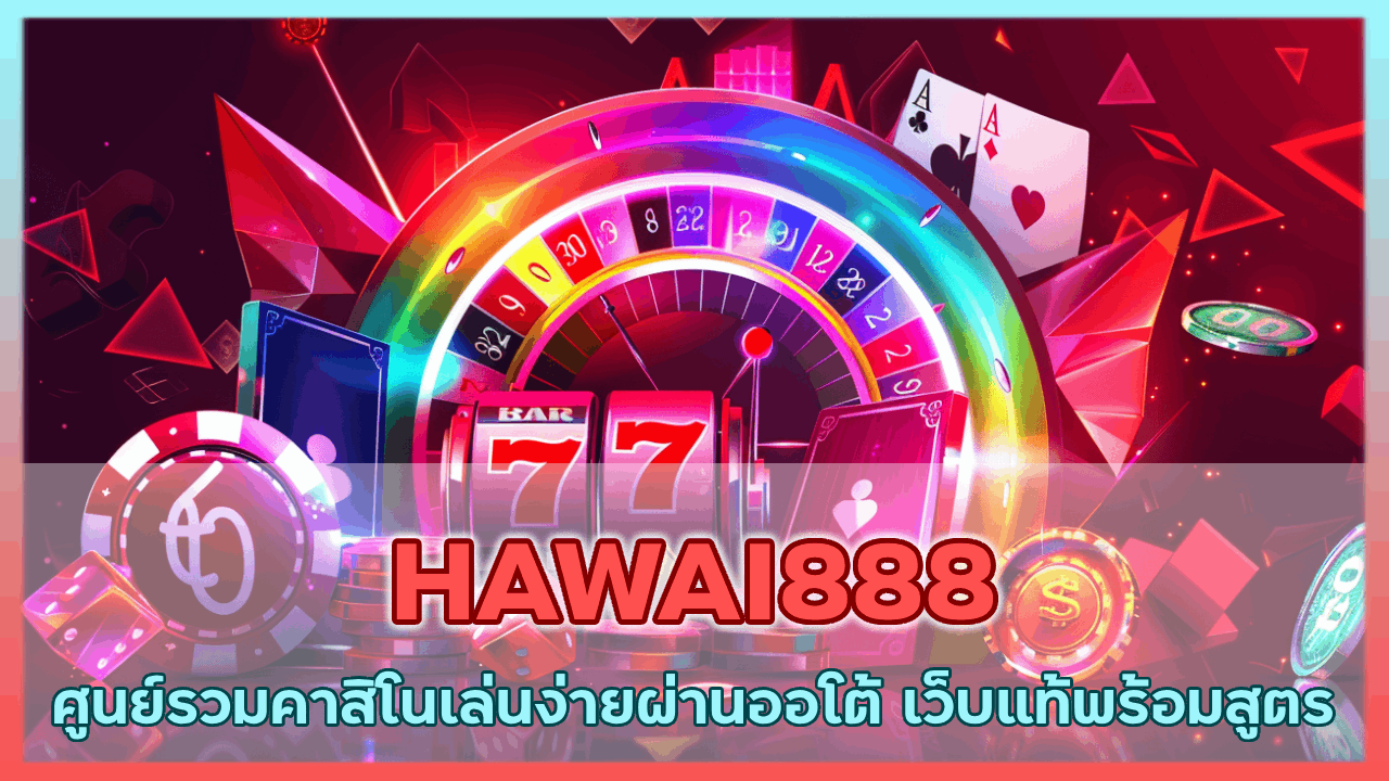 HAWAI888