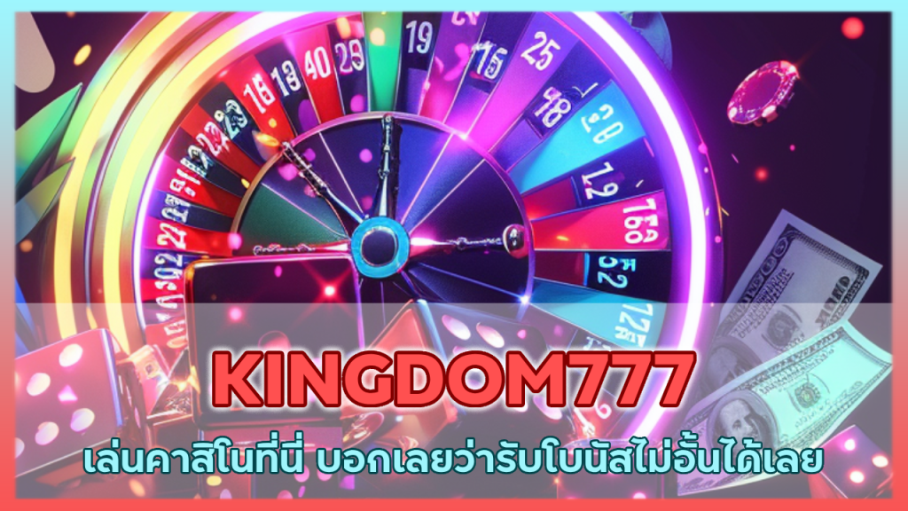 KINGDOM777