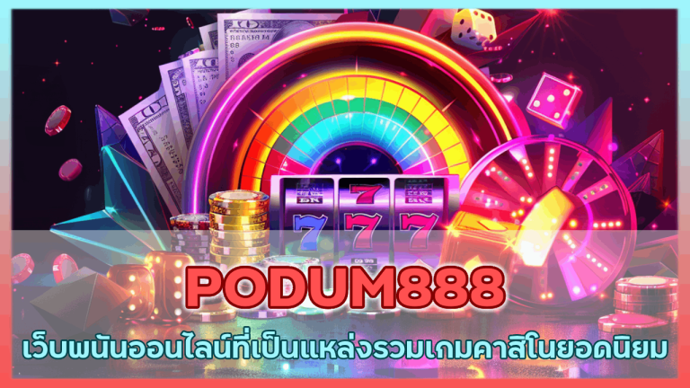 PODUM888