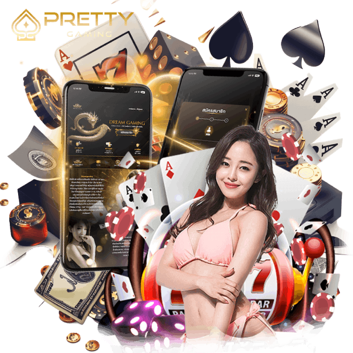 Pretty Gaming Casino เล่นคาสิโนได้แบบไม่น่าเบื่อ