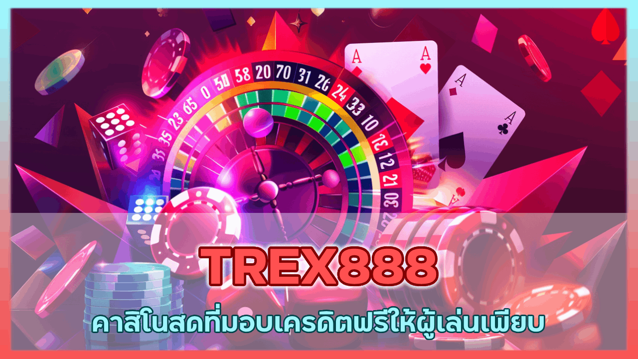 TREX888