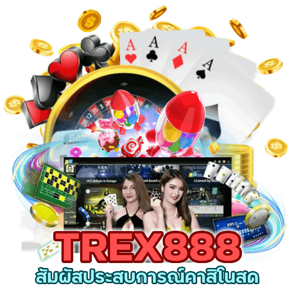 คาสิโนสด