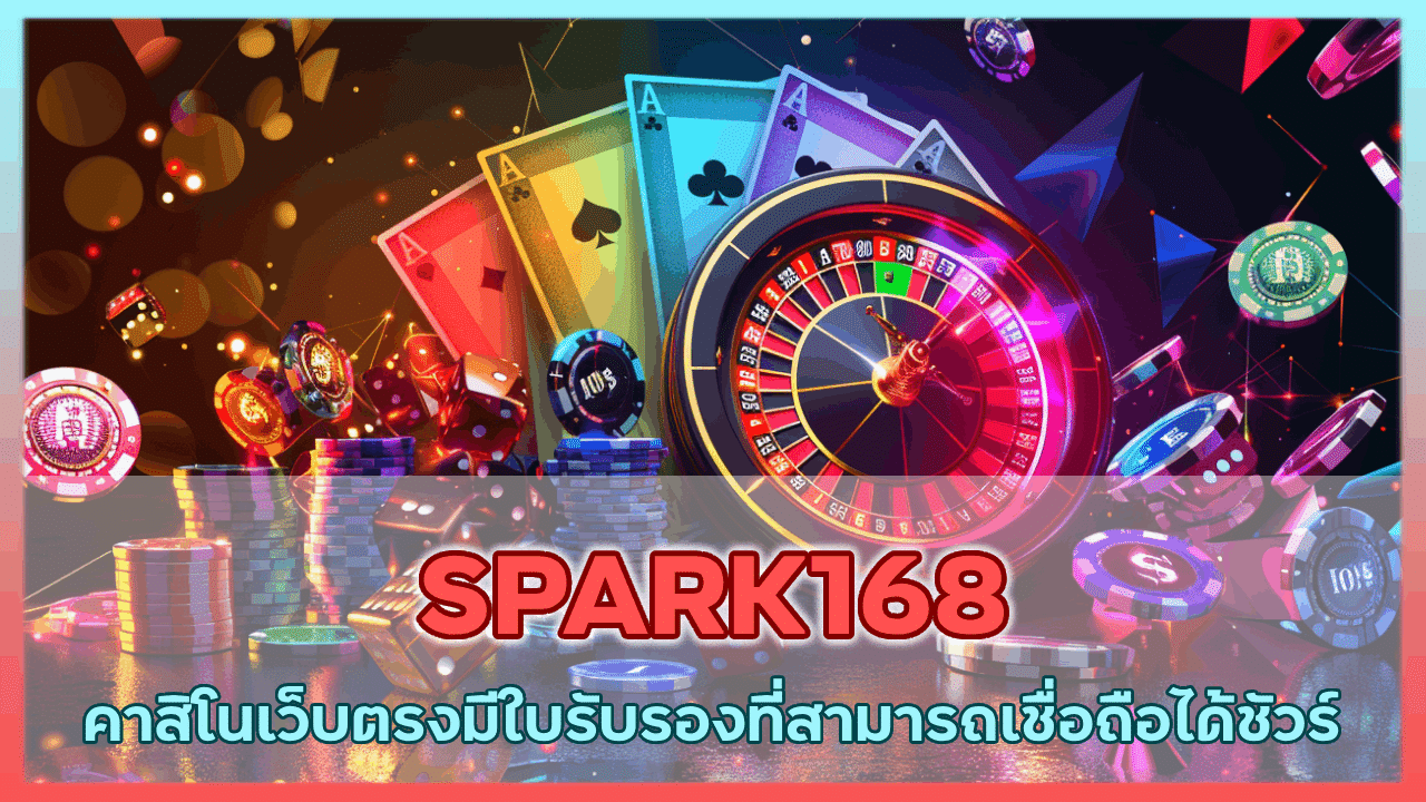 SPARK168