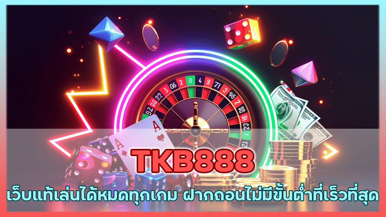 TKB888