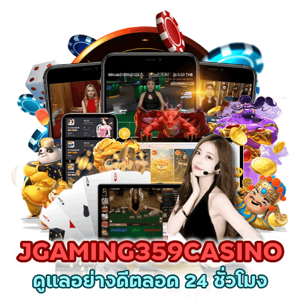 คาสิโนเครดิตฟรี ล่าสุด